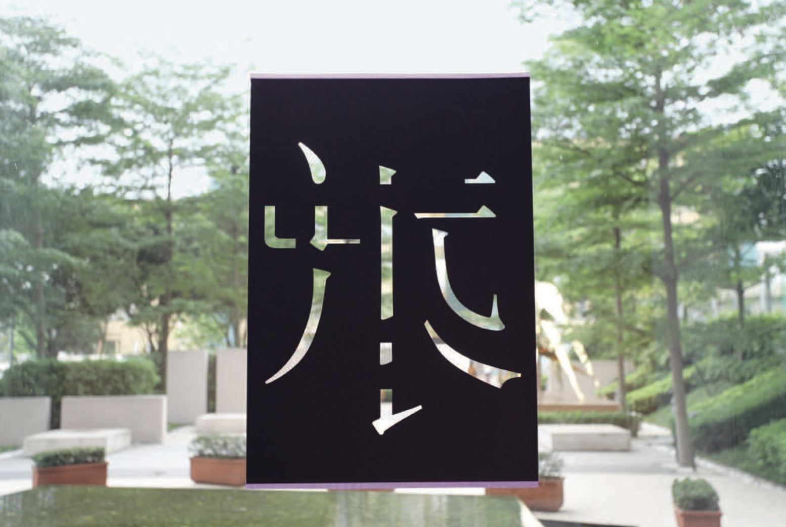 takagi-1