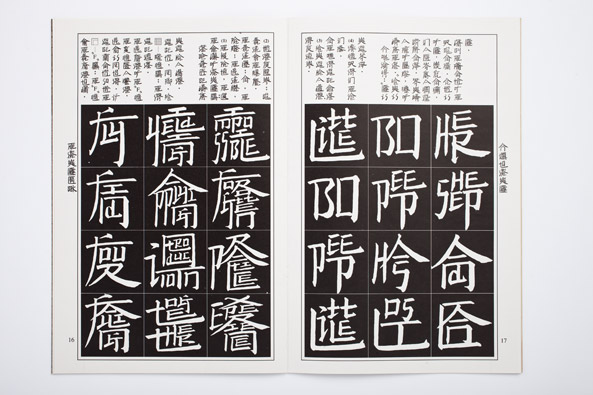xubing-1